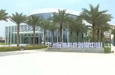 白云区民营科技园