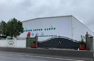 广州绿茵环保